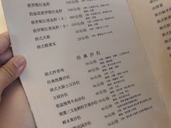 -华梅西餐厅(哈尔滨中央大街店)