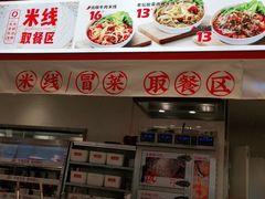 -乡村基(总府红旗店)