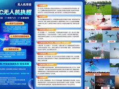 -优路教育·建造师消防安工造价经济师考研(魏公村校区)