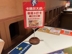-清真·卡德尔大叔新疆主题餐厅(龙汇路店)
