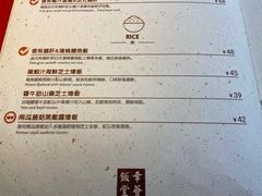 -幸薈飯堂