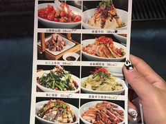 菜单-窄巷子陕菜馆·地道陕西菜(粉巷店)