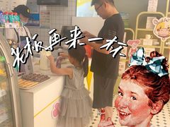 -一鸣真鲜奶吧(星光广场店)