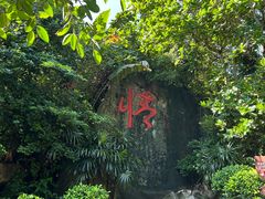 -三亚蜈支洲岛旅游区