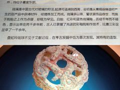 -鸿山遗址博物馆