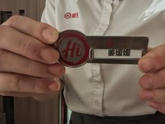 -海底捞火锅(凤凰广场店)