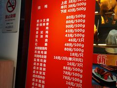 -龙记烧腊茶餐厅(常德路店)