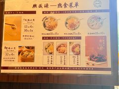 -熙盛源(滨湖万达店)
