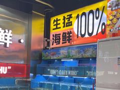 -陈小厨海鲜大咖·15年平潭味(龙王头店)