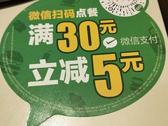 -麦当劳(天津站三店)