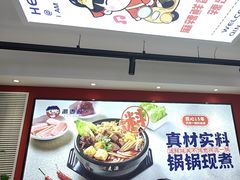 -沁麦源过桥米线(总店)