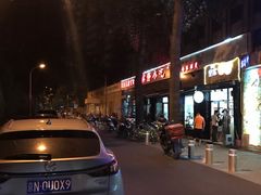 -林静小吃(复兴路店)