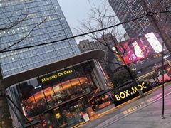 -Ministry of Crab•MOC(交子大道店)