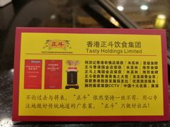 -丽的面家(多宝路店)