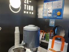 -泽田本家·铜锣烧(美罗城店)