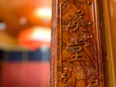 -兰溪小馆(首经贸店)