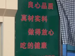 -晋B2008刀削面(小南庄店)