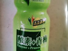 妙恋酵素加青梅-云海肴·云南小炒·汽锅鸡(天津国金汇店)