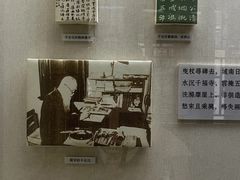 -西安于右任故居博物馆