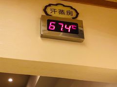 -汤泉良子.足疗按摩.SPA(中关村店)