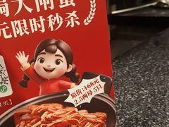 -山芋腔苏北菜(盐城滨海店)