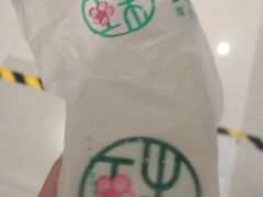 -宝珠奶酪(长宁金虹桥店)