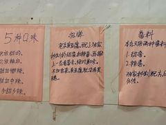 -吕奎小吃老兵臭豆腐