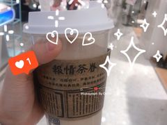 -眷茶(赛格国际购物中心店)