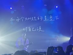 -Vox Livehouse(长沙店)