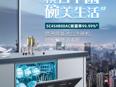 -苏宁易购(Suning Elec无锡五洲国际装饰城)