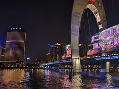 -珠江夜游广州塔·中大码头