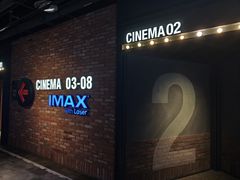 -CGV影城(万象城激光IMAX店)