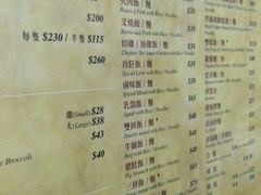菜单-陈光记烧腊店(罗保博士街店)