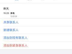 -优尼课国际教育(中关村校区)