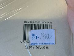 -正阳书局(西四南大街店)