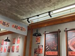 -平娃三宝烧烤·面食(南小街店)