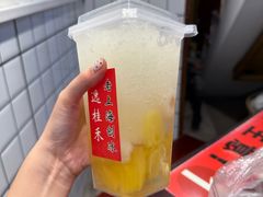 -逸桂禾面馆