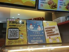 -超级鸡车(曹杨路店)