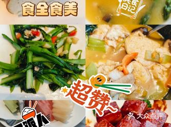 周末带娃享受舌尖上的美味