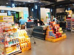 -Olé精品超市(天汇广场店)