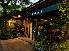 -春暖花开(西溪店)