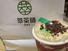 -萃茶师(琅西店)