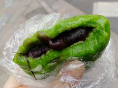 青团-北万新包子店(淮海店)