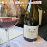 Gimlet午餐Set Menu有驚喜