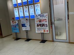 -深圳尔睦丽沙口腔门诊部(丽沙花都店)