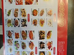 -禄源公·老莞诚饭店