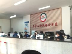 -京西五环机动车检测场