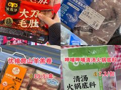 -世纪联华超市(江城店)