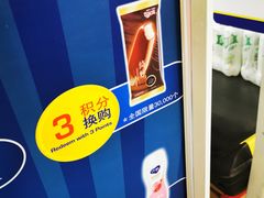 -麦德龙(郑东店)