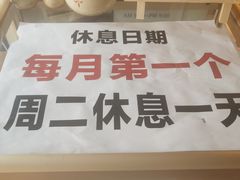 -韩国利尔面包(桂林路店)